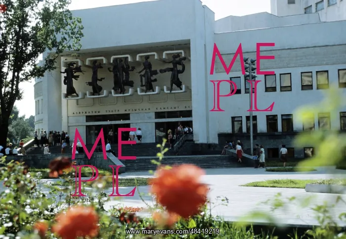 : Minsk views, 1983 : Minsk views, 1983