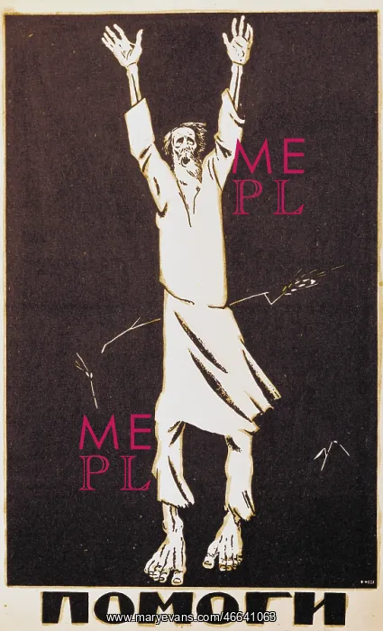 : misery / adversity, poster, Pomogi (Help!), graphic : misery / adversity, poster, Pomogi (Help!), graphic