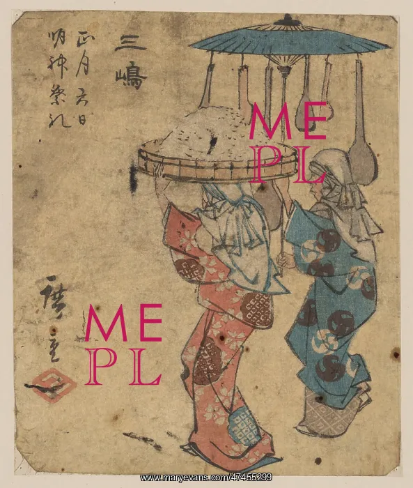 : Mishima. Print shows two women(?), one carrying a tray of rice or grain on her head : Mishima. Print shows two women(?), one carrying a tray of rice or grain on her head