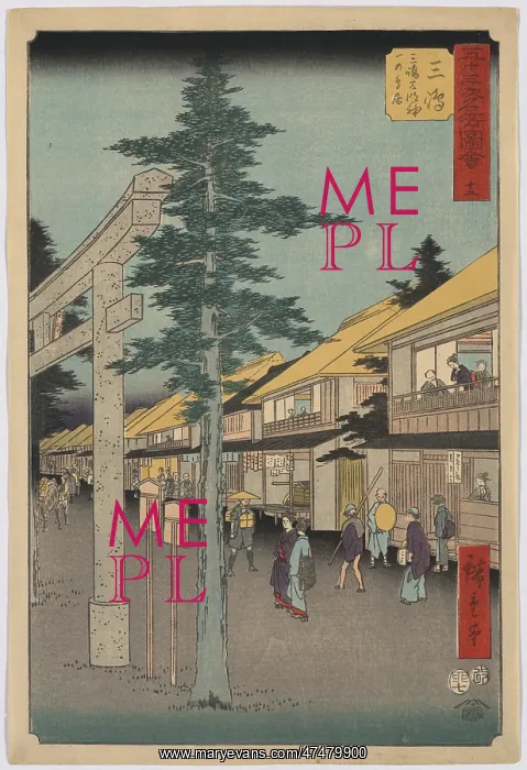 : Mishima. Print shows travelers and residents at the shrine : Mishima. Print shows travelers and residents at the shrine