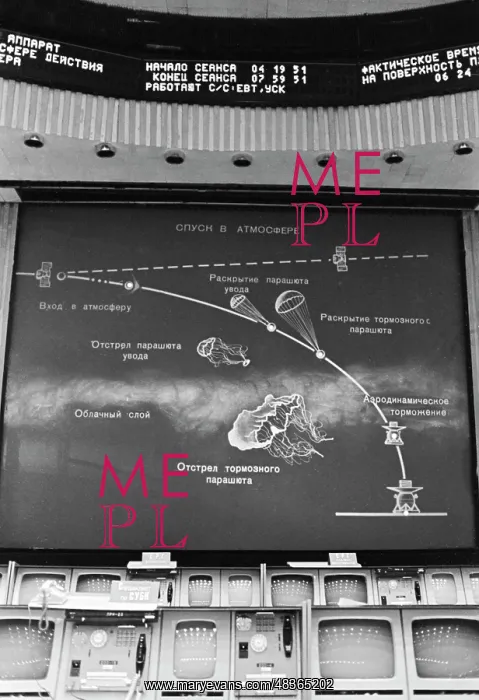 : Mission control center : Mission control center