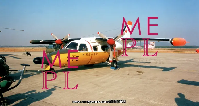 : Mitsubishi MU-2S 33-3215 : Mitsubishi MU-2S 33-3215