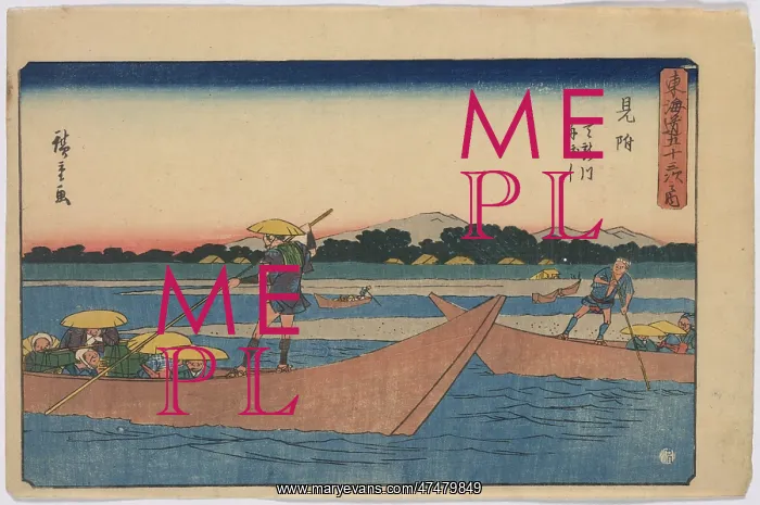 : Mitsuke. Print shows men poling boats filled with travelers near the Mitsuke : Mitsuke. Print shows men poling boats filled with travelers near the Mitsuke
