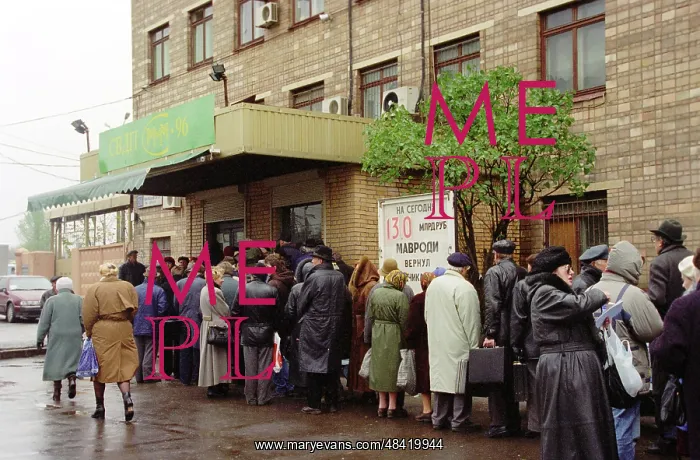 : MMM depositors, 1997 : MMM depositors, 1997
