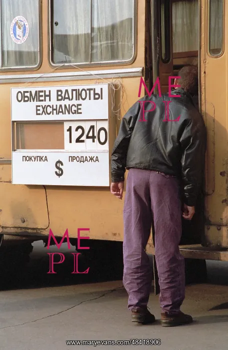 : Mobile currency exchange office in Moscow, 1993 : Mobile currency exchange office in Moscow, 1993