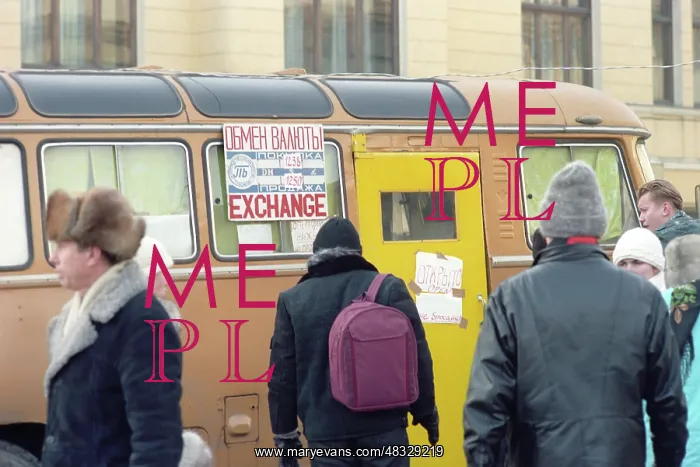 : Mobile exchange office, 1993 : Mobile exchange office, 1993