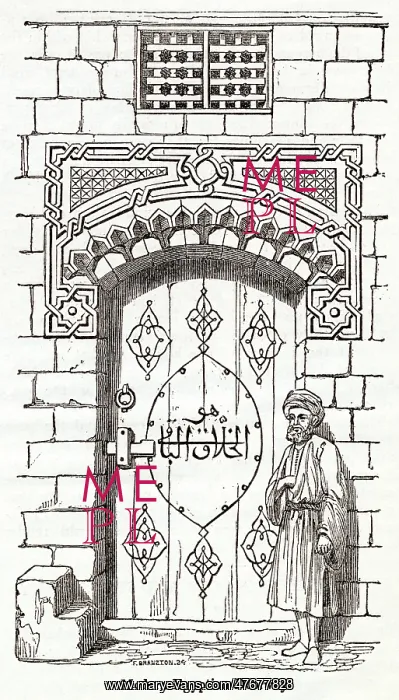  : Modern Egyptian doorway with writing in Arabic