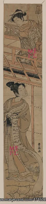 : A modern version of act seven from the Kanadehon Chushingura : A modern version of act seven from the Kanadehon Chushingura