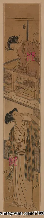  : A modern version of act seven from the Kanadehon Chushingura