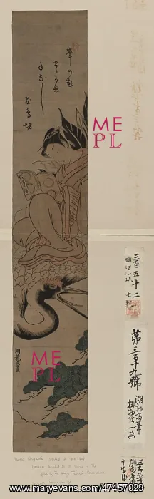 : A modern view of the Chinese immortal Hichobo : A modern view of the Chinese immortal Hichobo