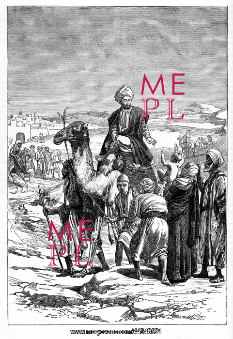  : Mohammed arriving At Medina