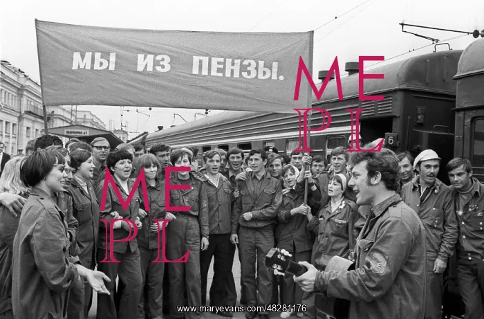 : Molodogvardeets young komsomol brigade, 1973 : Molodogvardeets young komsomol brigade, 1973