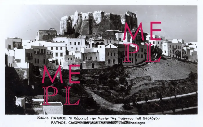 : Monastery of St John the Theologian, Patmos : Monastery of St John the Theologian, Patmos