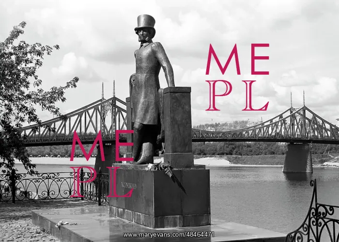 : Monument to Alexander Pushkin in Kalinin, 1975 : Monument to Alexander Pushkin in Kalinin, 1975