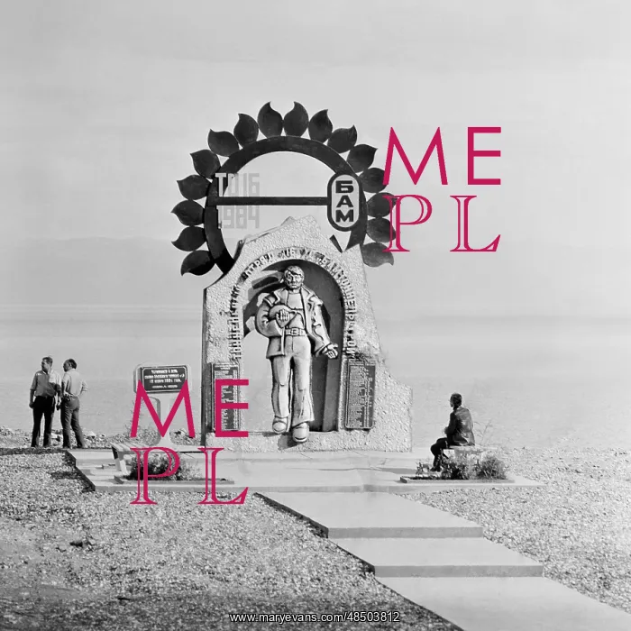 : Monument to Baikal-Amur Mainline constructors, 1984 : Monument to Baikal-Amur Mainline constructors, 1984
