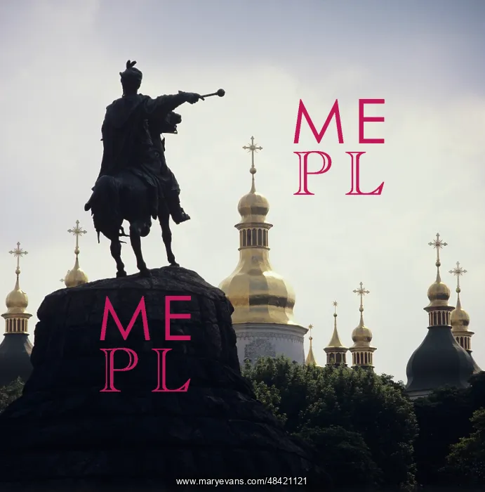: Monument to Bogdan Khmelnitsky in Kiev, 1982 : Monument to Bogdan Khmelnitsky in Kiev, 1982