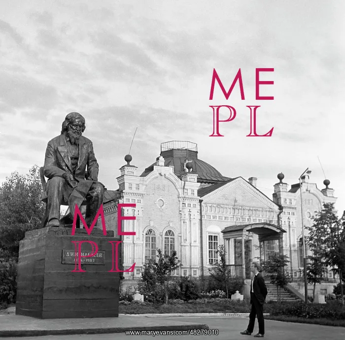 : Monument to Dmitry Mendeleev in Tobolsk, 1968 : Monument to Dmitry Mendeleev in Tobolsk, 1968