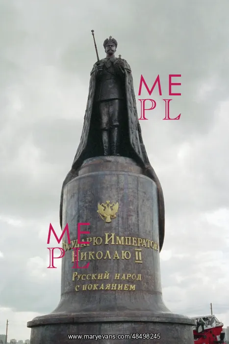 : Monument to Emperor Nicholas II : Monument to Emperor Nicholas II