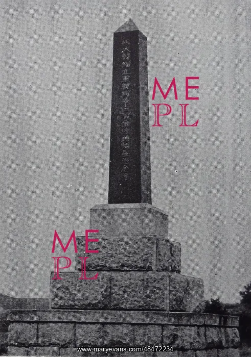 : Monument of General Kim Jwa-jin: an independence : Monument of General Kim Jwa-jin: an independence