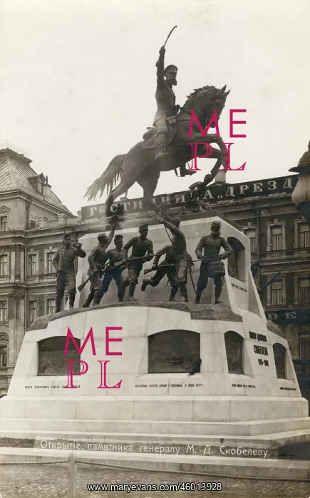 : Monument to Mikhail Skobelev, Moscow, Russia : Monument to Mikhail Skobelev, Moscow, Russia