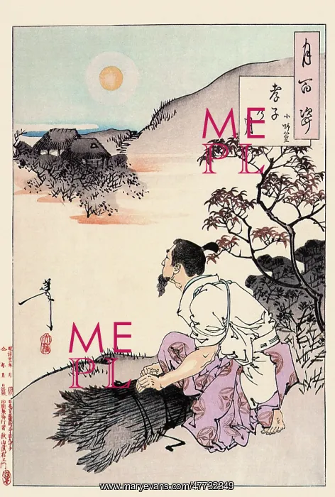 : Moon of the Filial Son - Ono no Takamura : Moon of the Filial Son - Ono no Takamura
