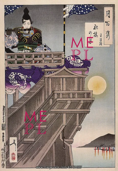 : Moon and the Helm of a Boat : Moon and the Helm of a Boat
