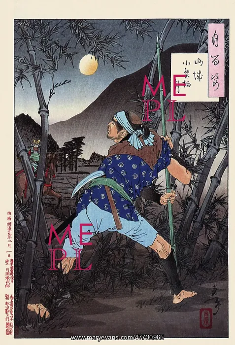  : Moon of Ogurusu in Yamashiro