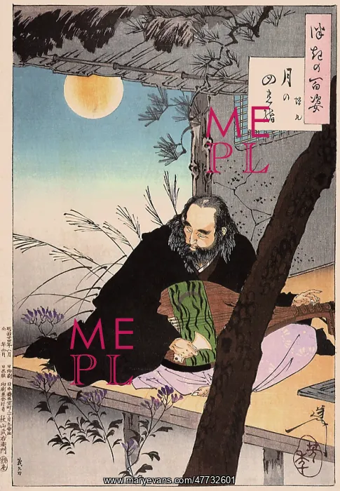 : The Moon's Four Strings - Semimaru : The Moon's Four Strings - Semimaru