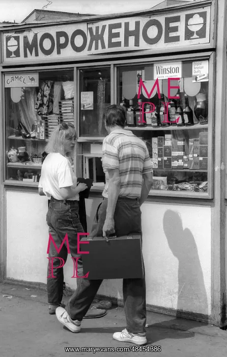 : Morozhenoye kiosk. Moscow, 1992 : Morozhenoye kiosk. Moscow, 1992