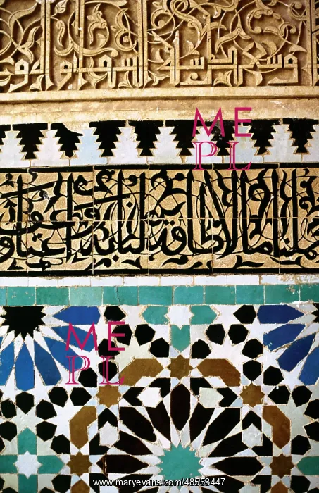 : Mosaic with arab and kufic caligraphy (top) on a wall of the : Mosaic with arab and kufic caligraphy (top) on a wall of the