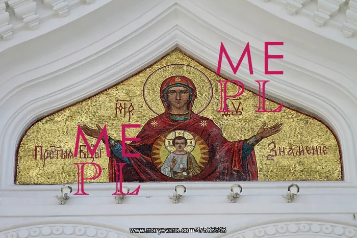 : Mosaic of the Virgin Mary and Jesus Christ : Mosaic of the Virgin Mary and Jesus Christ