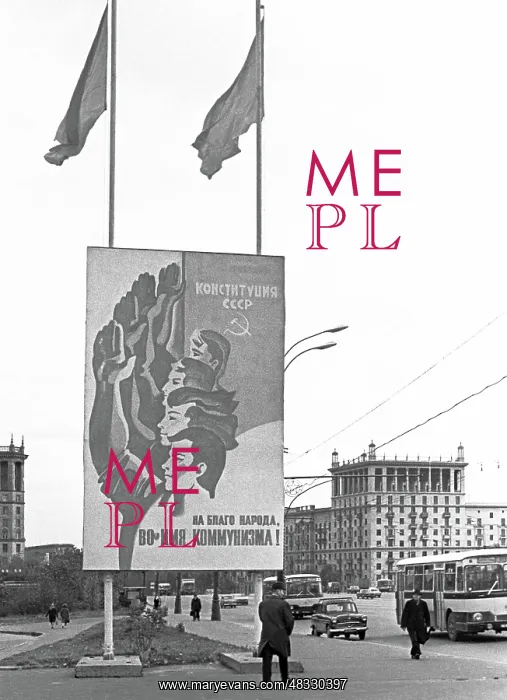 : Moscow, 1977 : Moscow, 1977
