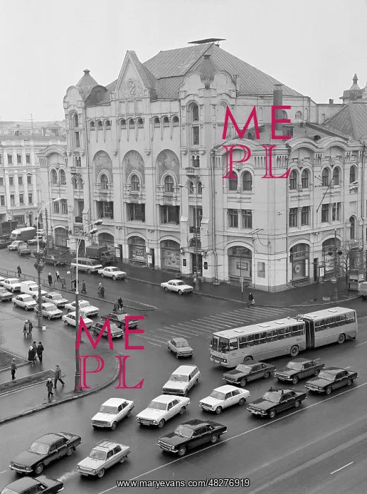 : Moscow, 1986 : Moscow, 1986