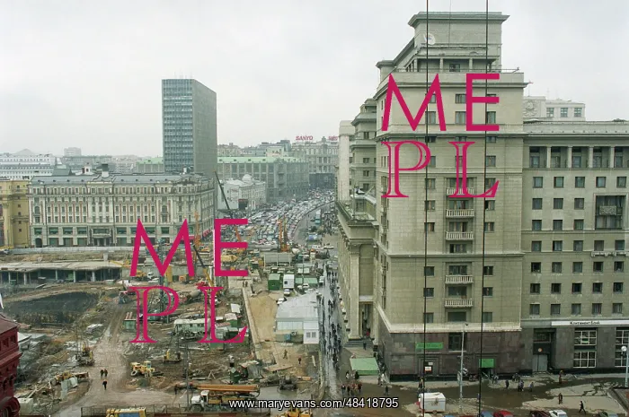 : Moscow, 1995 : Moscow, 1995