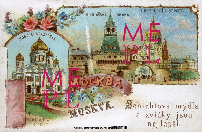 : Moscow - Cathedral of Christ the Saviour, Nikolsky Gate : Moscow - Cathedral of Christ the Saviour, Nikolsky Gate