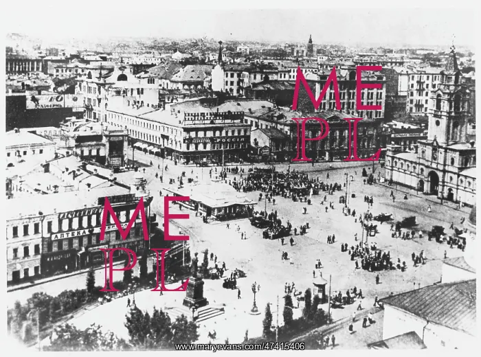 : MOSCOW DEMO : MOSCOW DEMO
