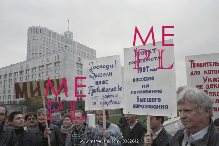 : Moscow Education and Science Workers Trade Union Protest : Moscow Education and Science Workers Trade Union Protest