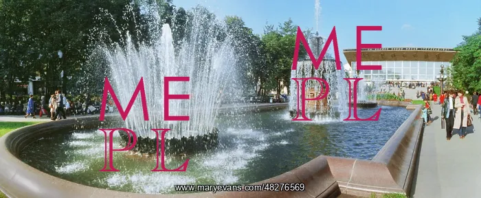 : Moscow fountains, 1981 : Moscow fountains, 1981