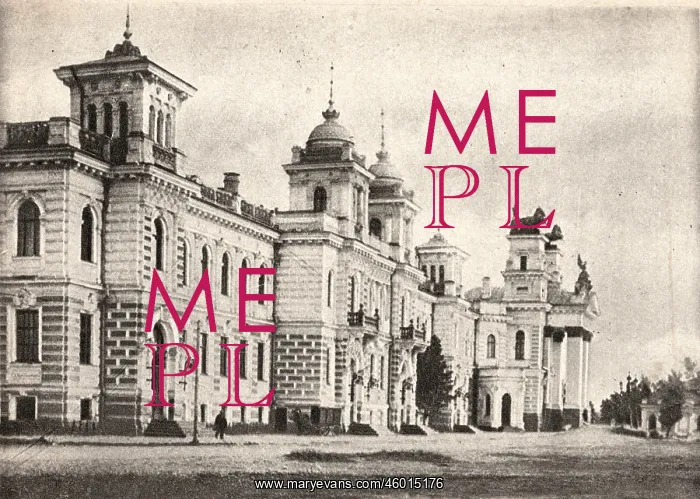 : Moscow Hippodrome, Moscow, Soviet Union : Moscow Hippodrome, Moscow, Soviet Union