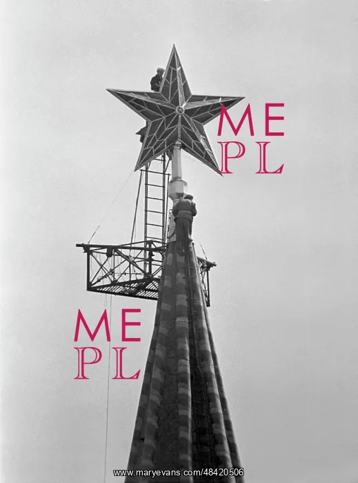 : Moscow Kremlin, 1971 : Moscow Kremlin, 1971