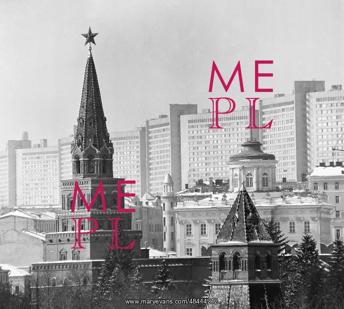 : Moscow Kremlin, 1981 : Moscow Kremlin, 1981