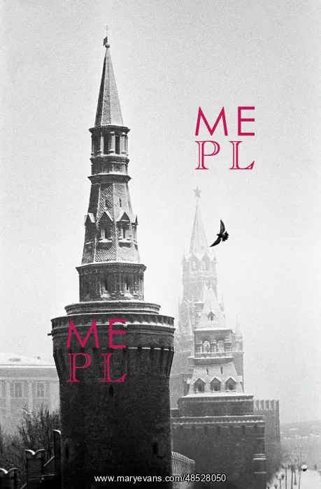 : Moscow Kremlin, 1983 : Moscow Kremlin, 1983
