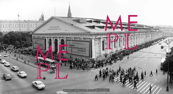 : Moscow Manege, 1978 : Moscow Manege, 1978