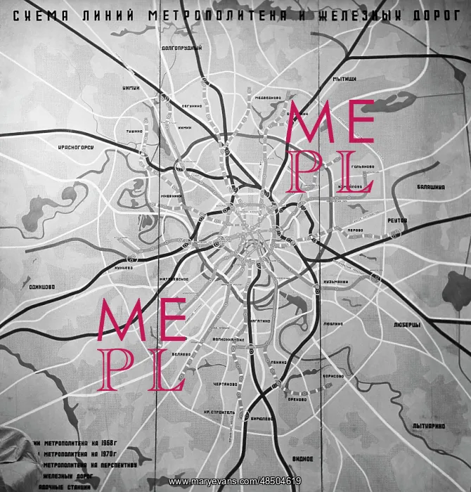 : Moscow Metro map, 1971 : Moscow Metro map, 1971