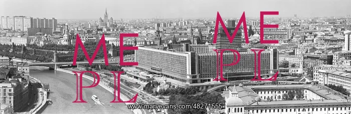 : Moscow panorama, 1973 : Moscow panorama, 1973