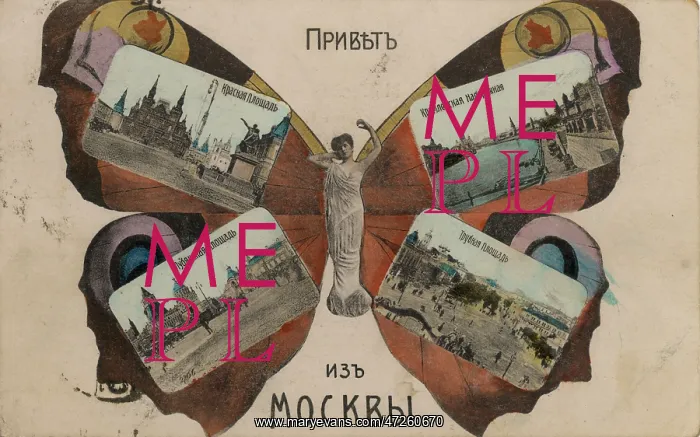 : MOSCOW POSTCARD : MOSCOW POSTCARD