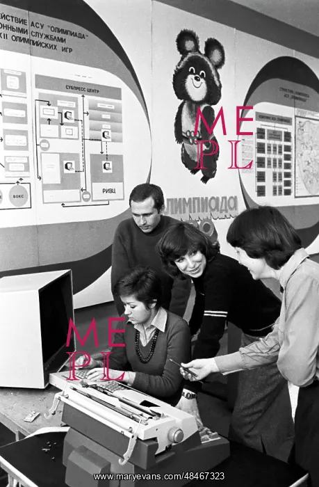 : Moscow Power Engineering Institute, 1980 : Moscow Power Engineering Institute, 1980