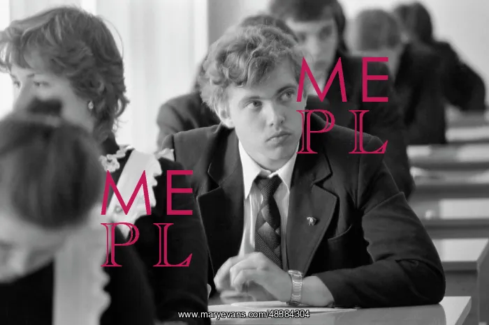 : Moscow school ?866 : Moscow school ?866
