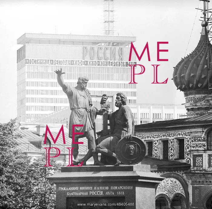 : Moscow sights, 1969 : Moscow sights, 1969
