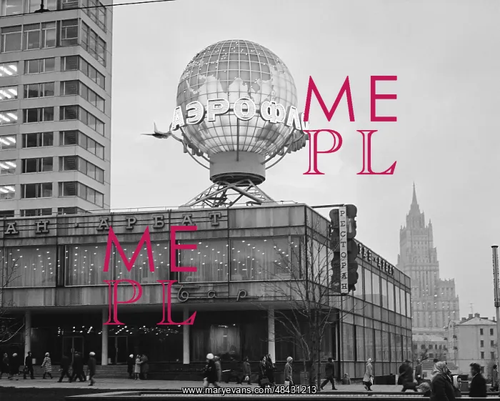 : Moscow sights, 1972 : Moscow sights, 1972